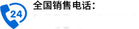 聯係水蜜桃在线播放